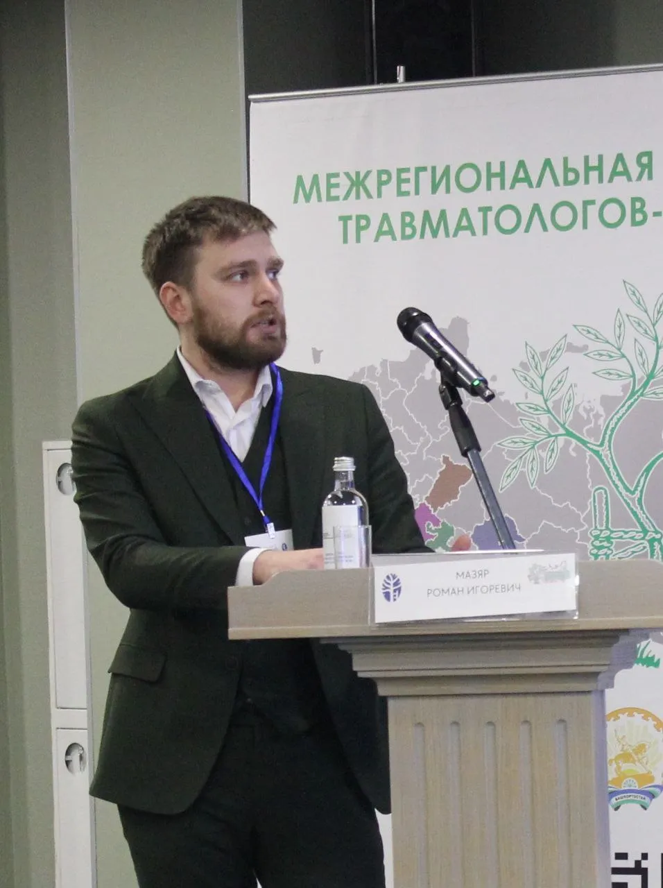 Мазяр Роман Игоревич - кистевой хирург, травматолог, ортопед в Тюмени